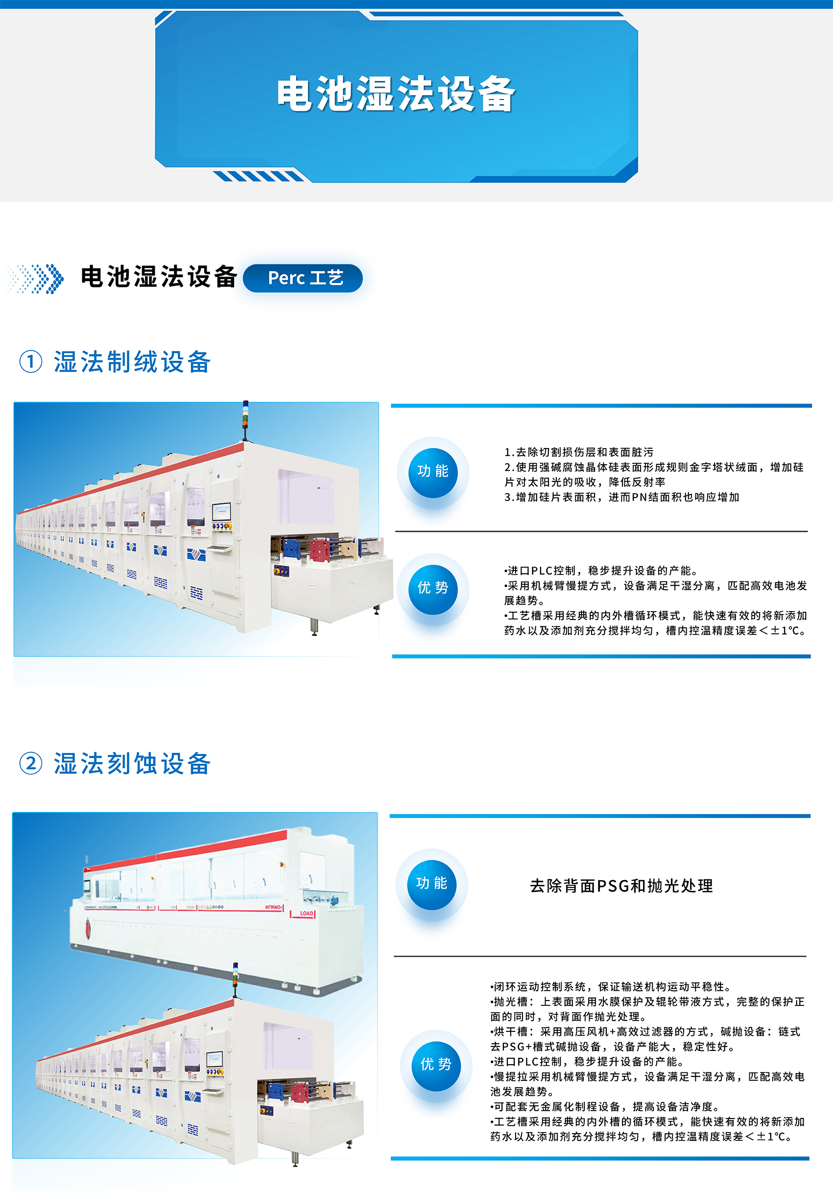 釜川（无锡）智能科技有限公司(图4)