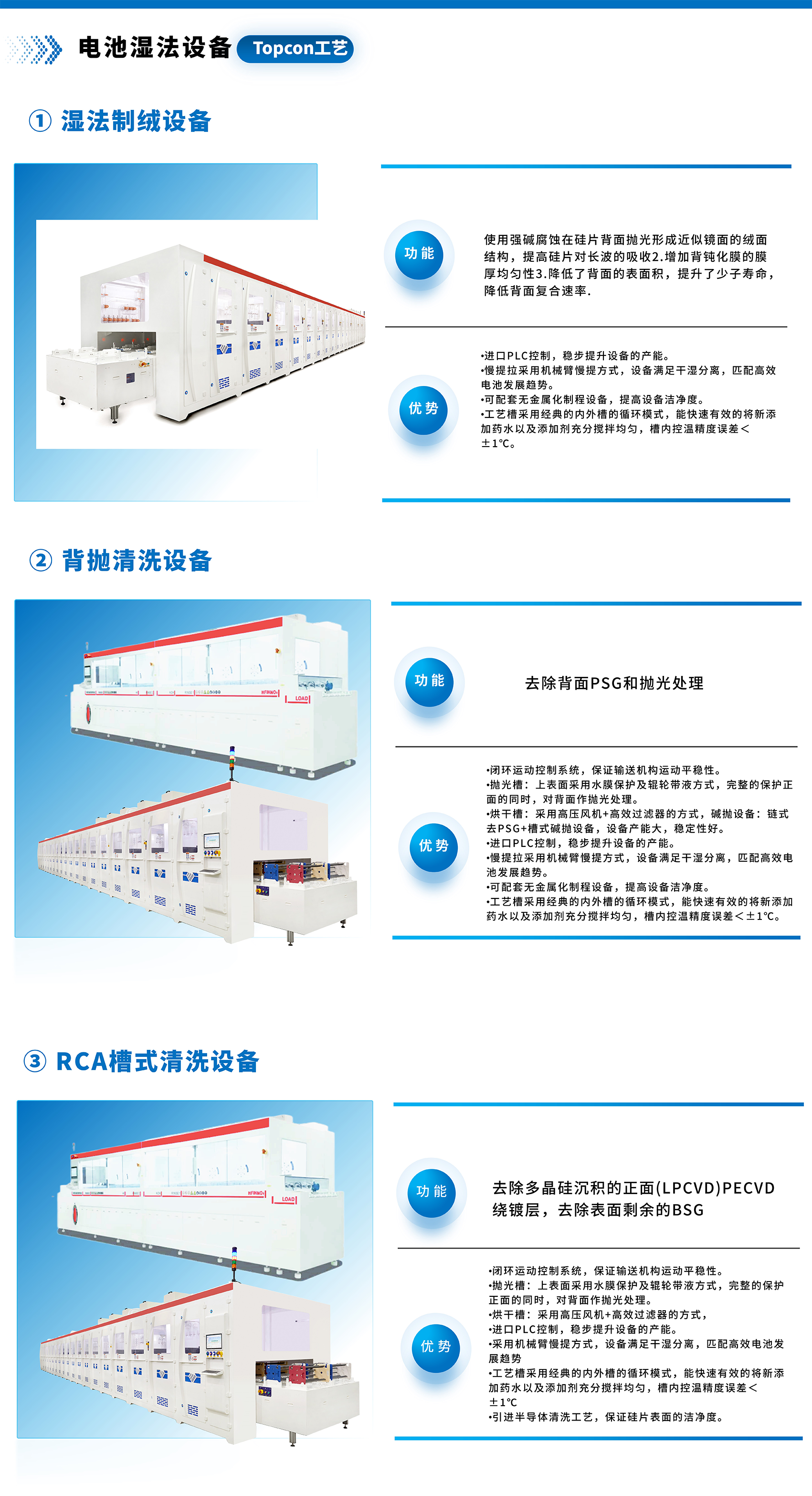 釜川（无锡）智能科技有限公司(图5)