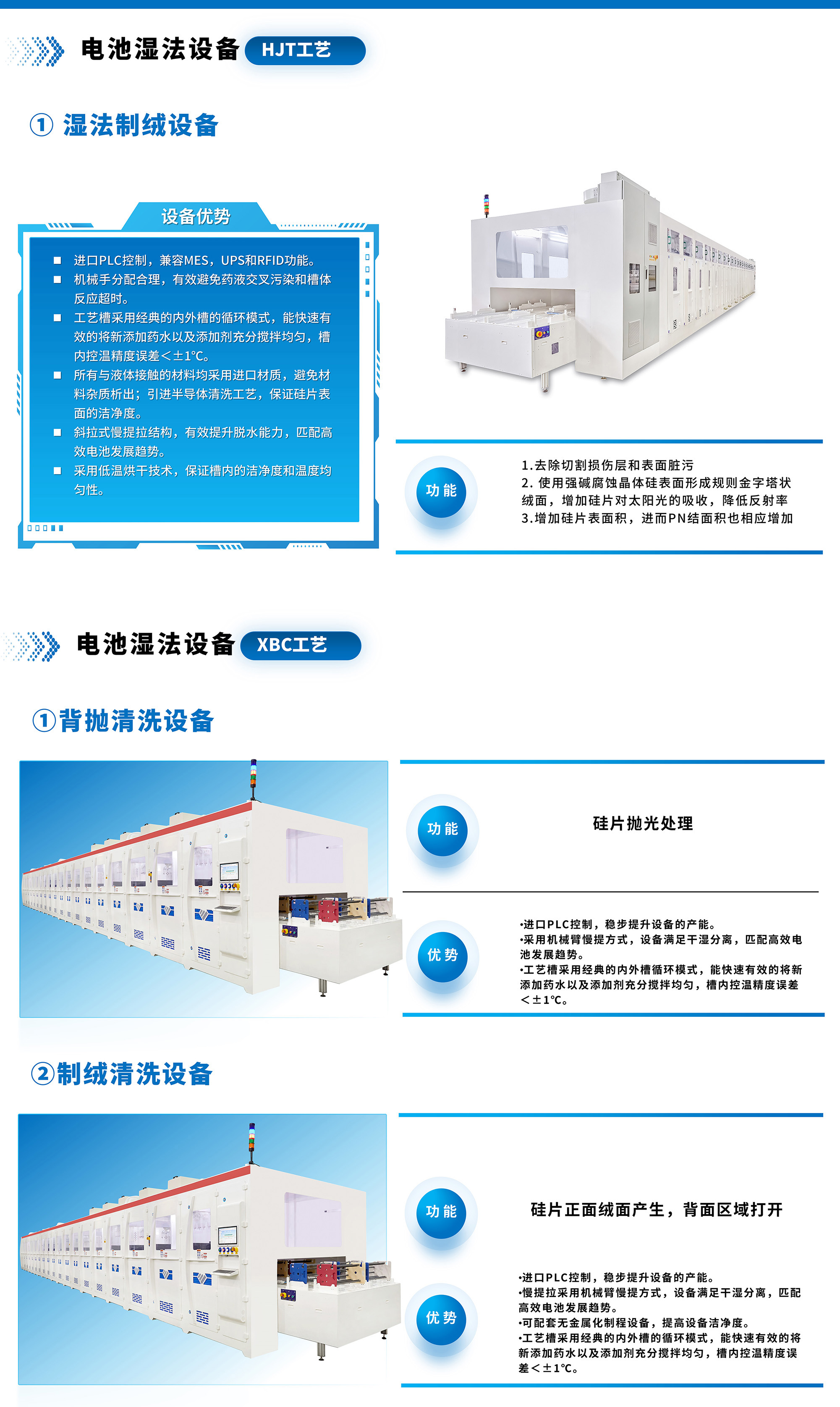 釜川（无锡）智能科技有限公司(图5)